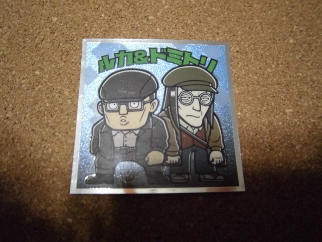 ☆スパイファミリーマンシール 《17》ルカ&ドミトリ①☆拍卖