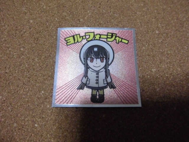 ☆スパイファミリーマンシール 《3》ヨル・フォージャー⑨☆拍卖