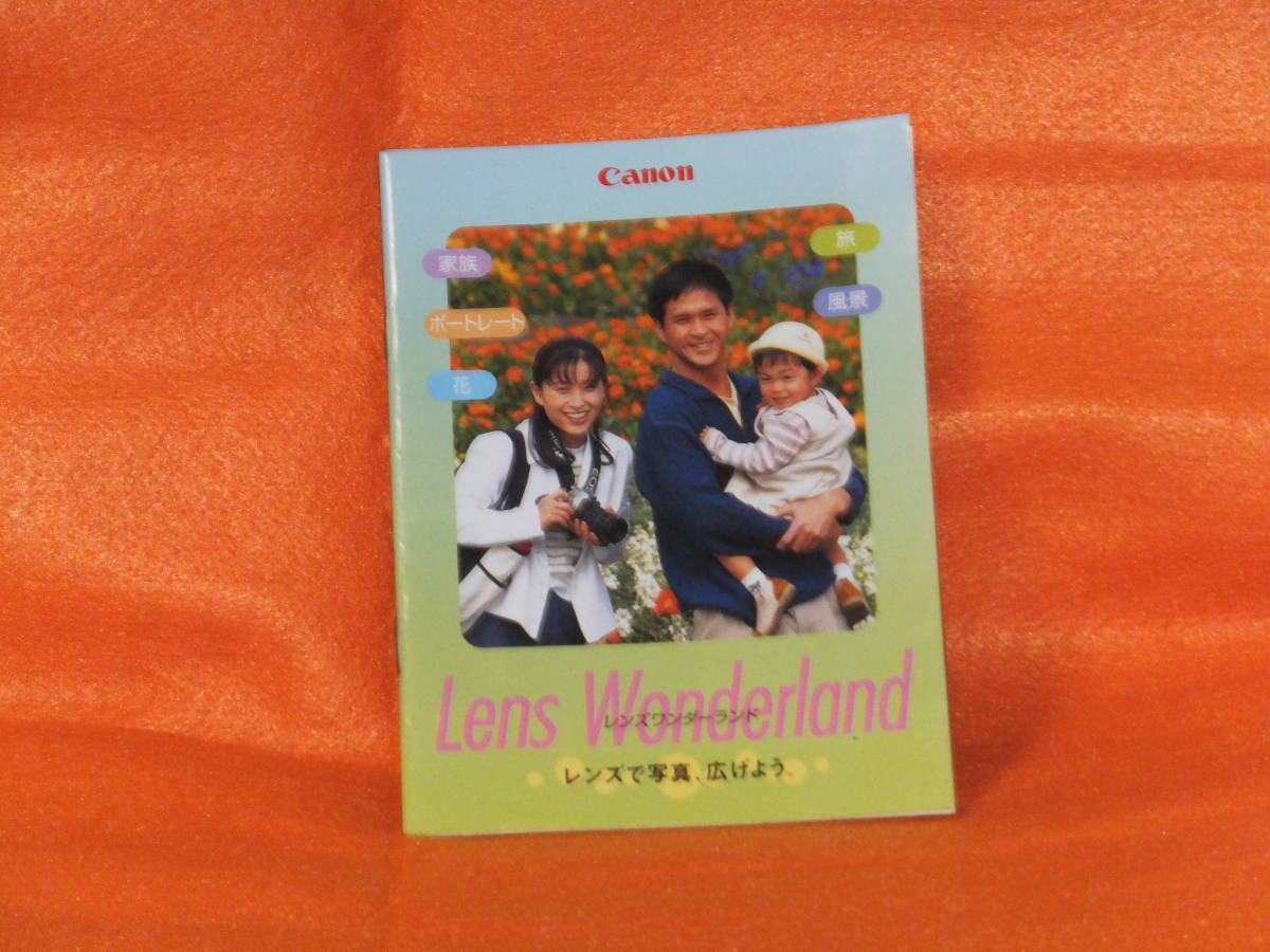 :取説市 送料込: キャノン レンズワールド拍卖