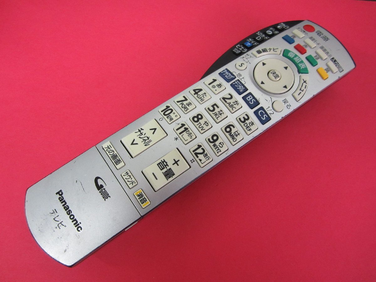 HRT-4■パナソニック (TH-42P700 TH-42PZ700SK TH-50P700 TH-50PZ700SK用) テレビリモコン EUR7667Z10 動作保証拍卖