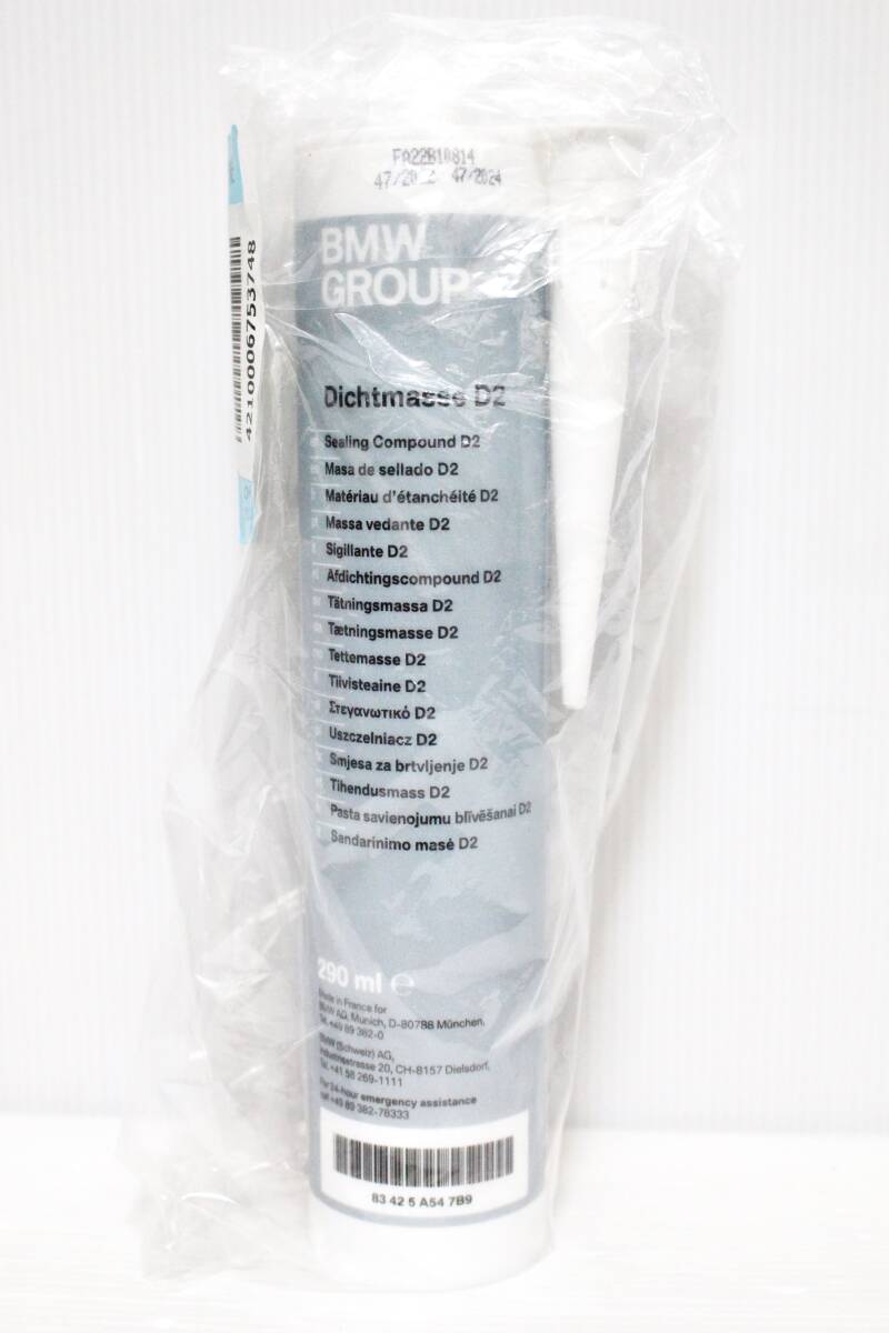BMW 純正 シーリング/接着剤 sealing compound D2 83 42 5 A54 7B9 (83425A547B9) 290ml 板金/修理/補修/コーキング/防水/パネル/ボンド拍卖