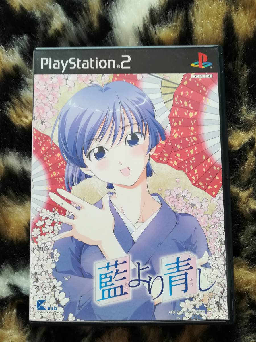 【中古・盤面良好・動作確認済み】PS2 藍より青し 同梱可拍卖