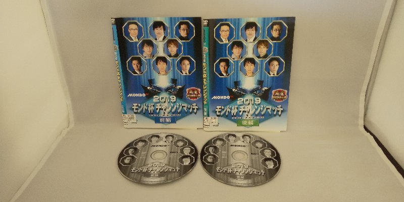 090-2686 送料無料 麻雀プロリーグ 2019 モンド杯 チャレンジマッチ 全2巻 ディスクにキズ有り レンタル版拍卖