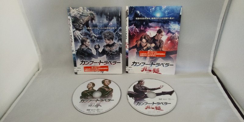 090-2694送料無料 カンフー・トラベラー 全2巻 ※ジャケット背に折れ,ディスクにキズあり レンタル版拍卖