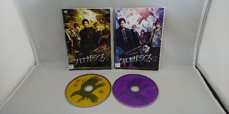 090-2763 送料無料 クロガラス 全2巻 ディスクにキズ有り レンタル版 ジャケットとディスクのみ拍卖