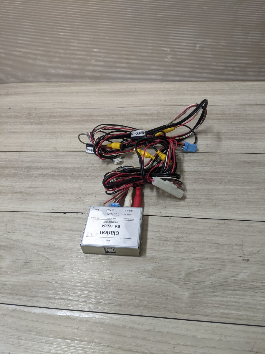 クラリオン ビデオ対応iPod接続BOXEA-1280A拍卖