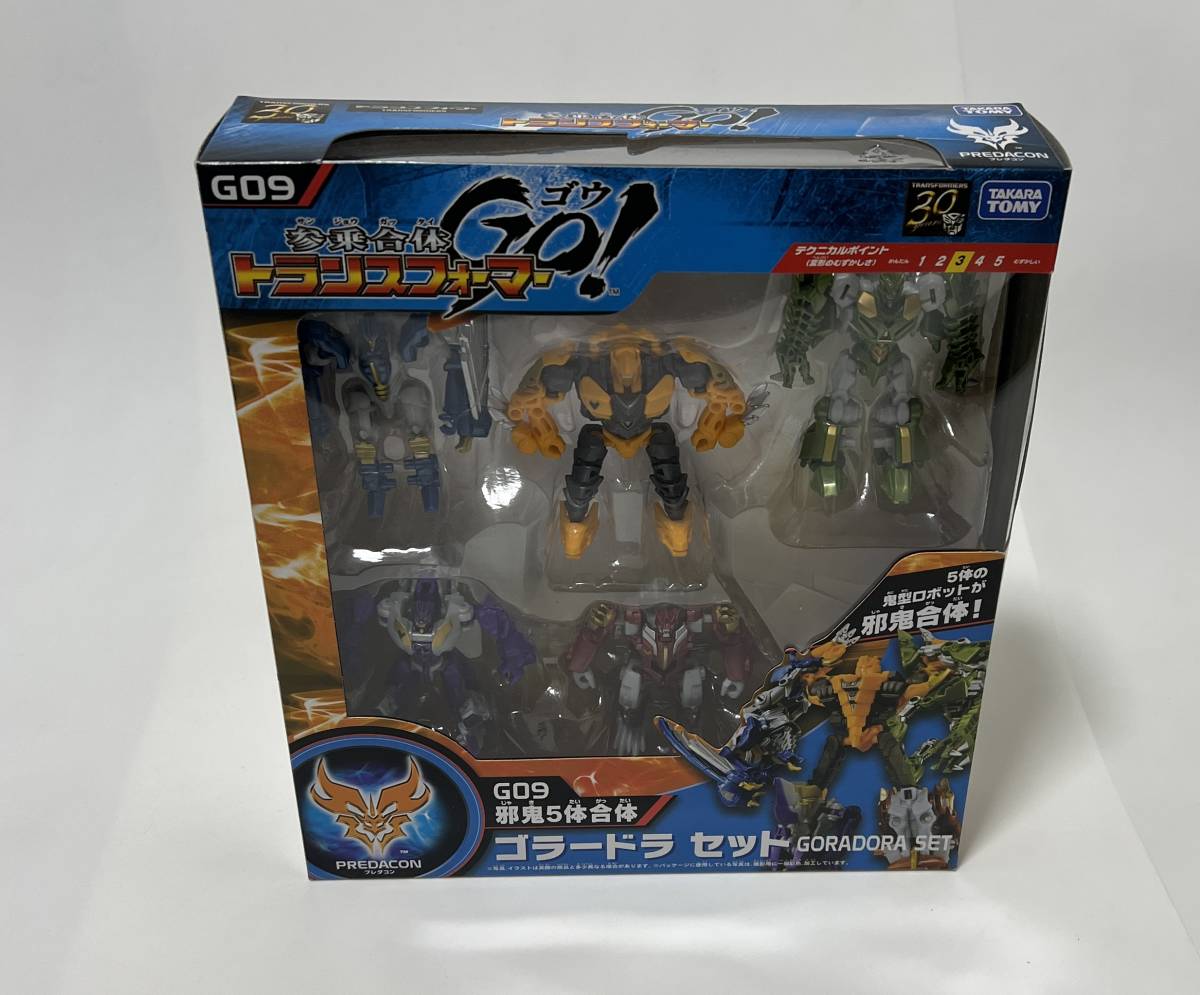未使用品 タカラトミー 参乗合体 トランスフォーマーGO! プレダコン G09 邪鬼5体合体 ゴラードラ セット 拍卖