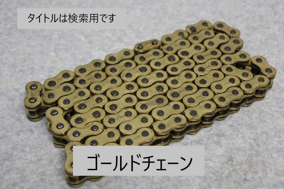 金 Oリング チェーン 525-120 ゴールド SS750 SS500 GT750 GS750 GS550 GT550 GSX750S GSX1100S Z750D1 ヨシムラ RPM ウエダ BEET キジマ 拍卖