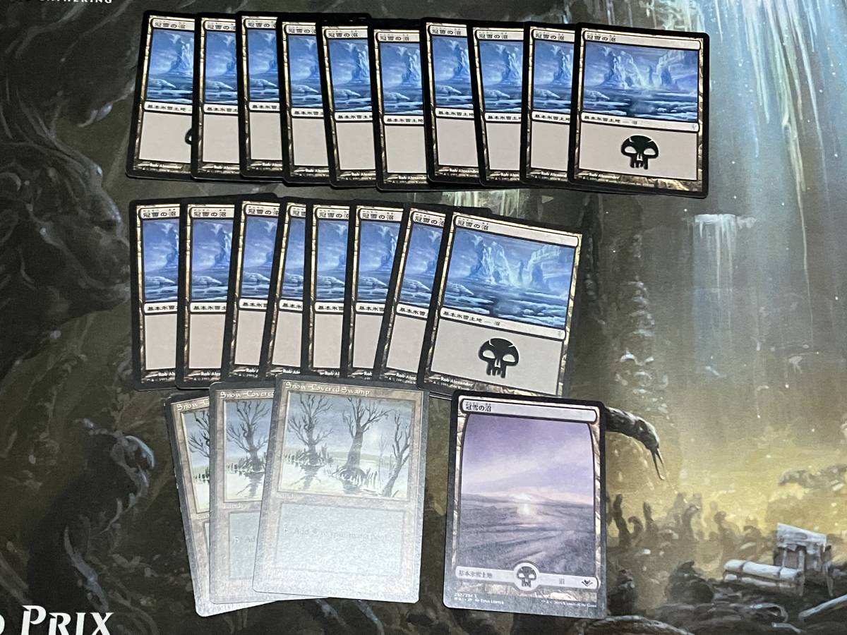 MTG 冠雪の沼 日英 22枚セット ICE・CSP・MH1拍卖