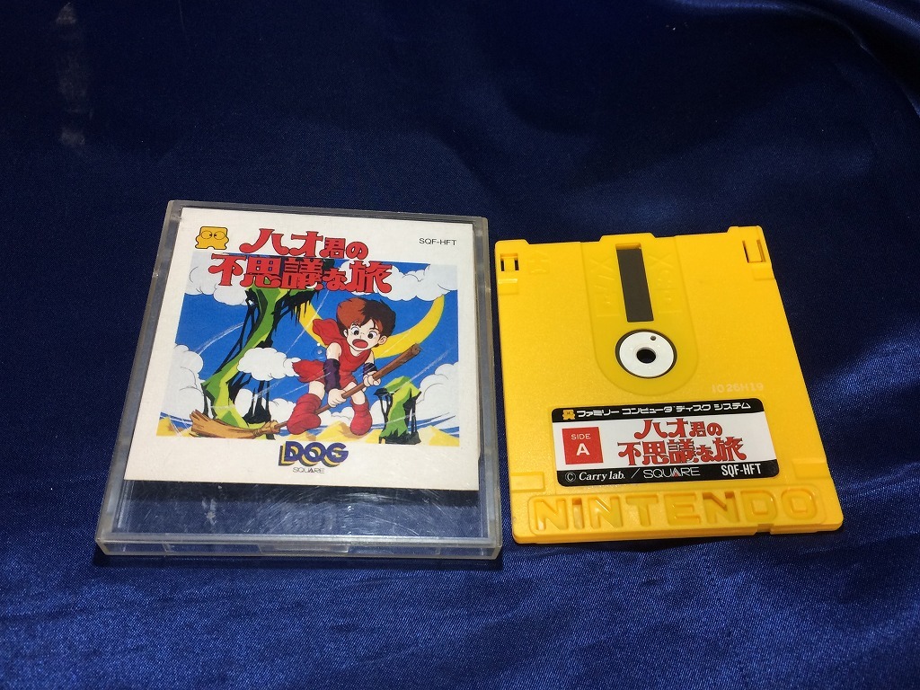 中古BP★ハオ君の不思議な旅★ディスクシステムソフト/外箱、説明書欠品拍卖