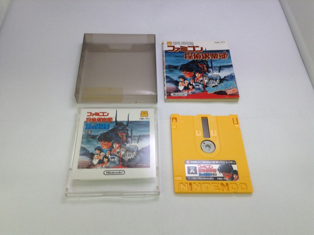 中古A★ファミコン探倶楽部 消えた後継者 前編★ディスクシステムソフト拍卖