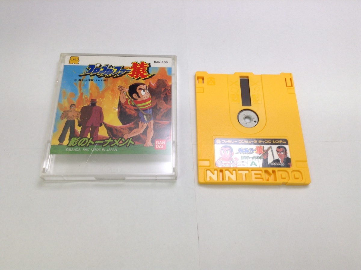 中古BP★プロゴルファー猿 影のトーナメント★ディスクシステムソフト拍卖