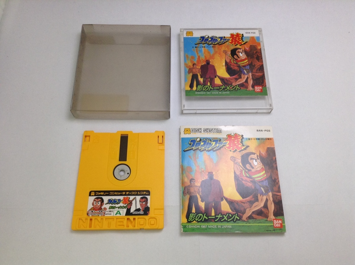 中古AB★プロゴルファー猿 影のトーナメント★ディスクシステムソフト拍卖