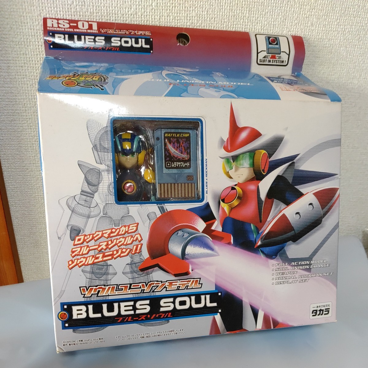 タカラ ロックマンエグゼ アクセス ソウルユニゾンモデル ブルースソウル RS-01 0212-D1-TA10拍卖