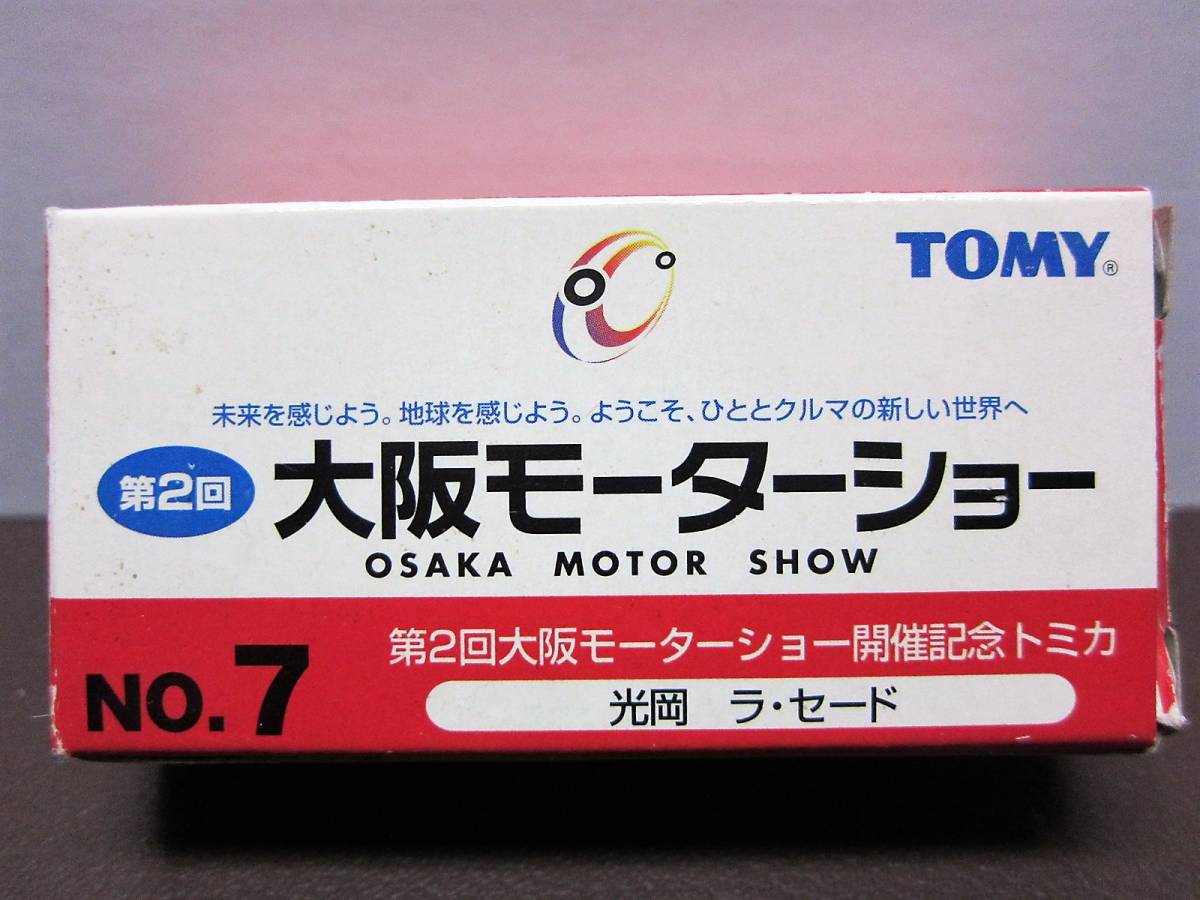 第2回大阪モーターショー開催記念トミカ★No.7 光岡 ラ・セード★1/68スケール★TOMY2001拍卖