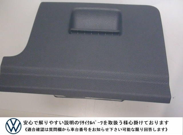 VW ゴルフ6 DBA-1KCAV 純正 右ハンドル車 運転席 ダッシュ 小物入れ ( ヘッドライトスイッチ下 ) ヴァリアント拍卖
