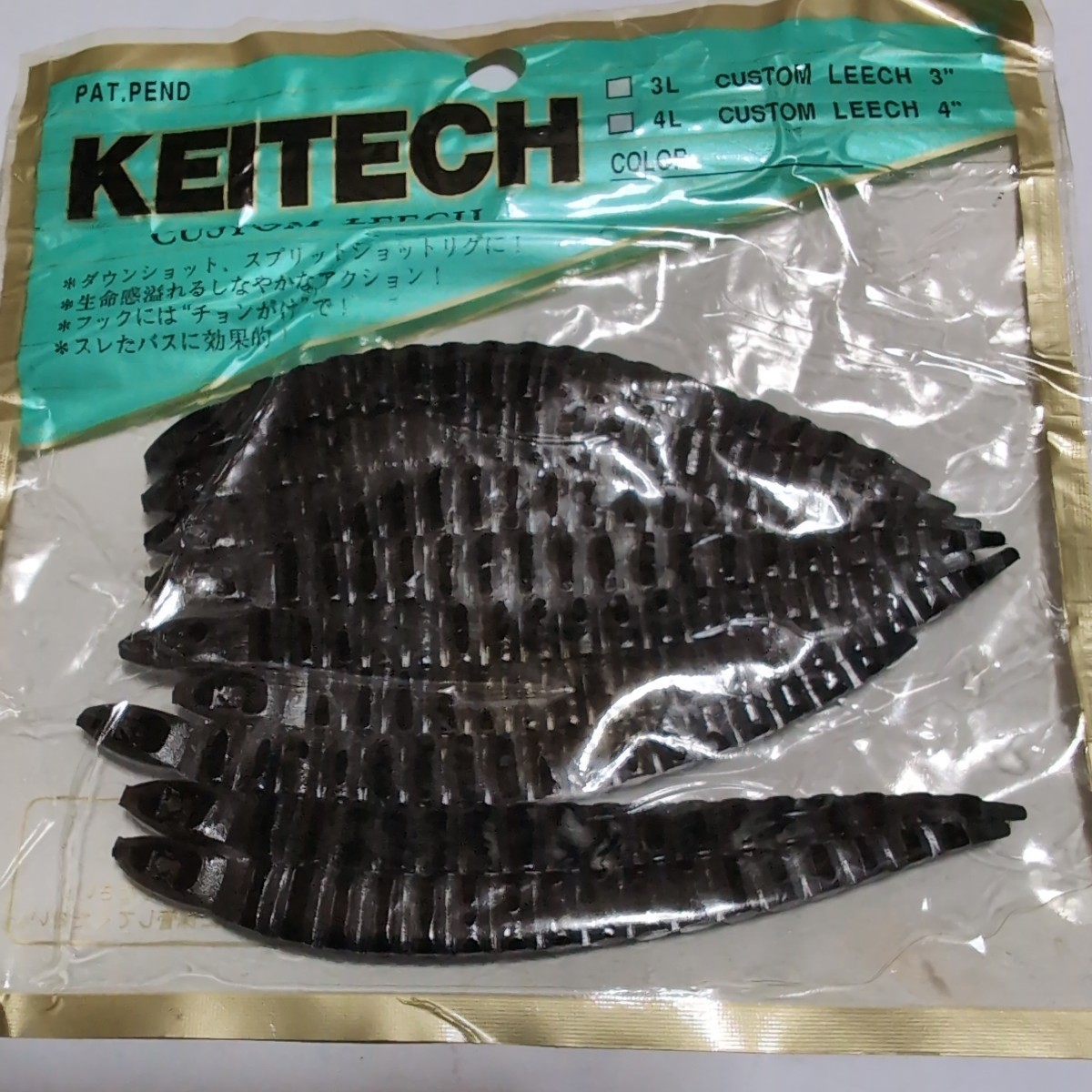 ■ケイテック■カスタムリーチ■9本入、ブラック■中古品■拍卖