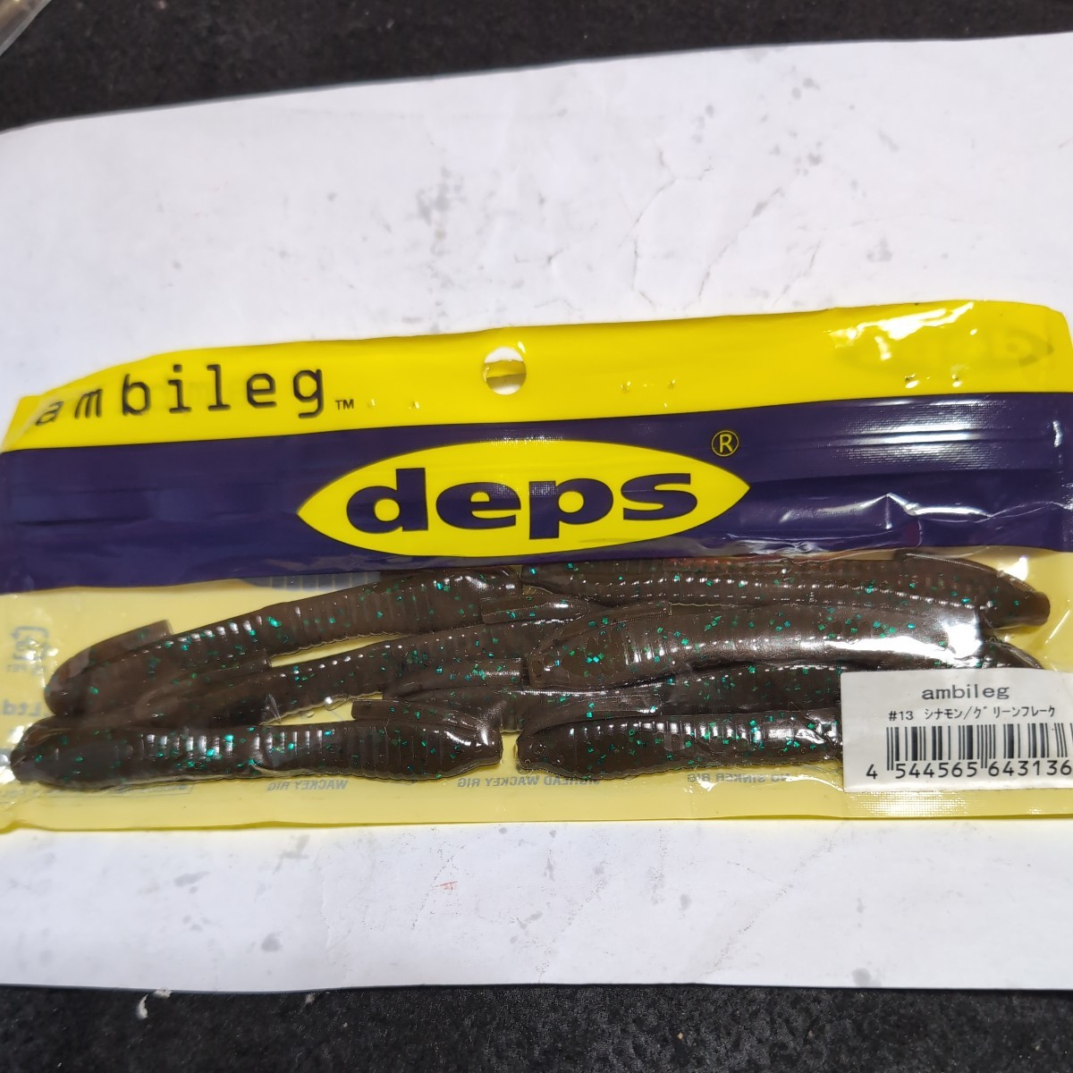 ■デプス■アンビレック■7本入、シナモングリーンフレーク■中古品■廃盤品■拍卖