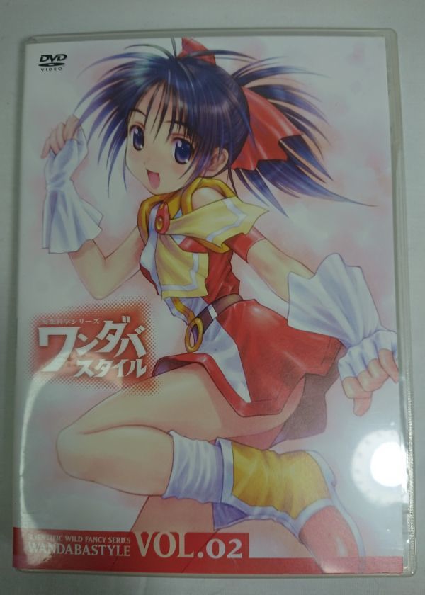 妄想科学シリーズ ワンダバスタイル 2 ZMBZ-1572 ミニ冊子付 動作確認済 ls254拍卖