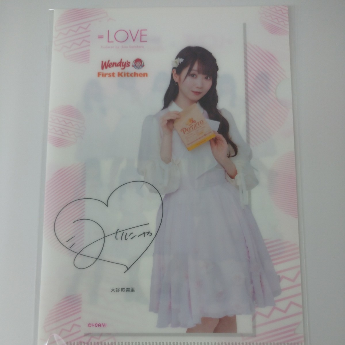大谷映美里 =LOVE ファーストキッチンコラボ A5クリアファイル 新品 即決拍卖