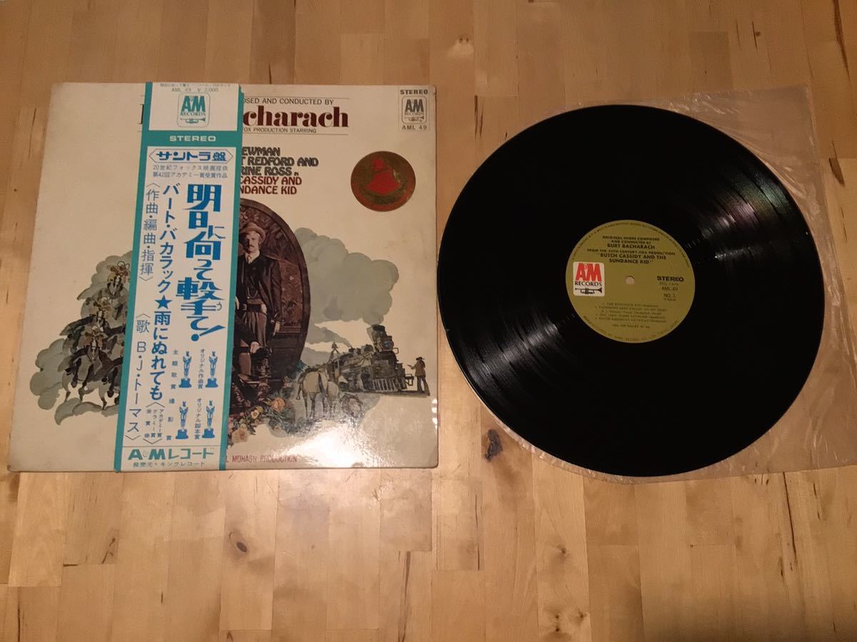 【帯付LP】Burt Bacharach / 明日に向かって撃て!Butch Cassidy And The Sundance Kid Original Movie Soundtrack (AML 49) / バカラック拍卖