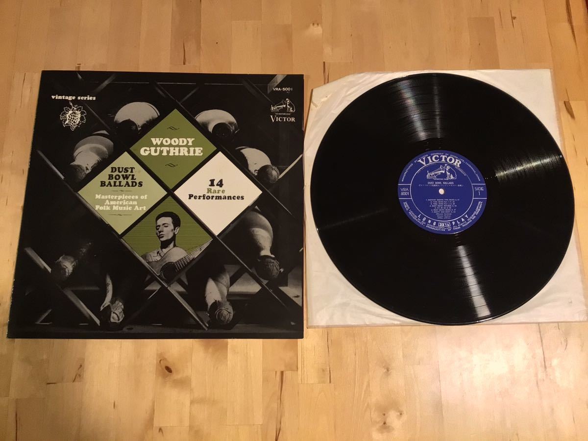 【LP】WOODY GUTHRIE / DUST BOWL BALLADS オクラホマの民謡詩人 ウッディ・ガズリー登場(VRA-5001) / 高山宏之 / PH有拍卖