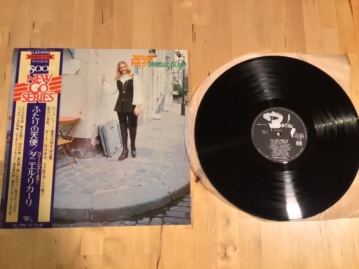 【帯付LP】DANIELLE LICARI / ふたりの天使 THE BEST OF ダニエル・リカーリ(LAX 5002) / キング45周年記念 完全限定プレス 76年日本盤美品拍卖