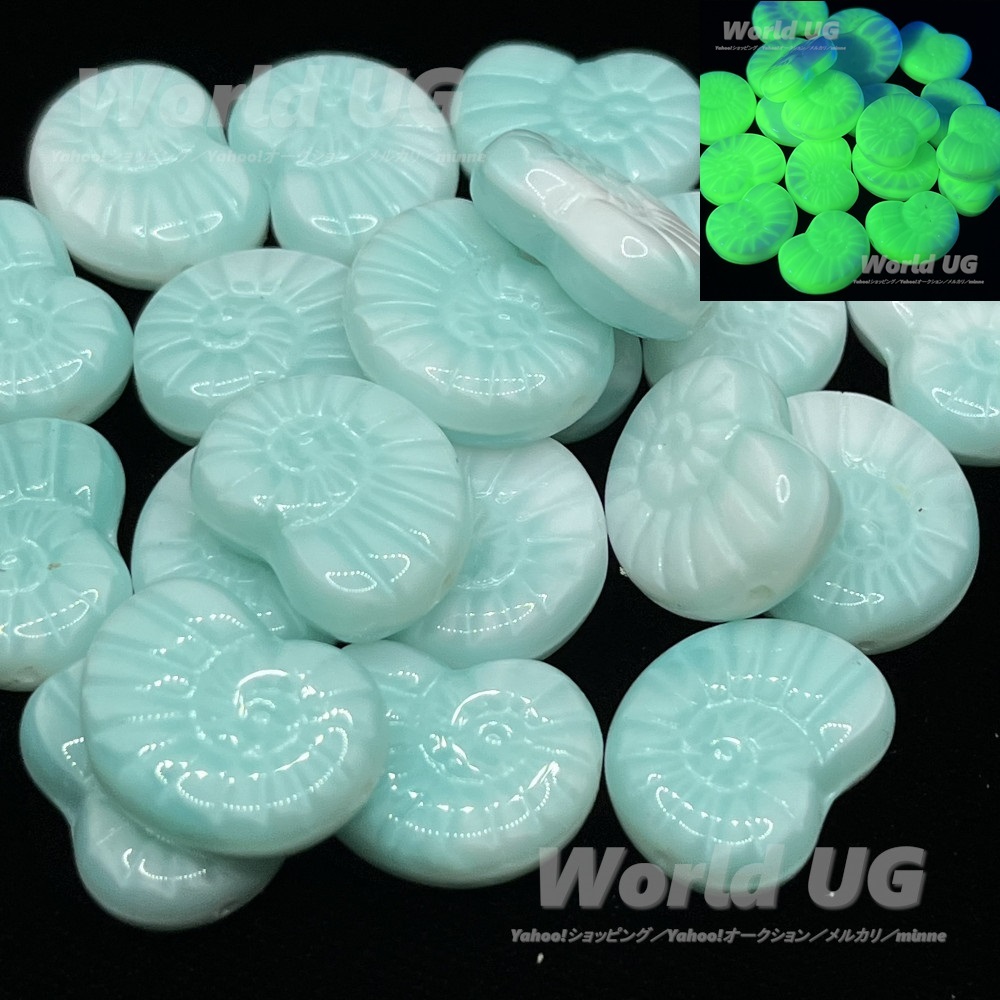 ウランガラス オウムガイ型ビーズ 水色/白色 17mm 3粒拍卖