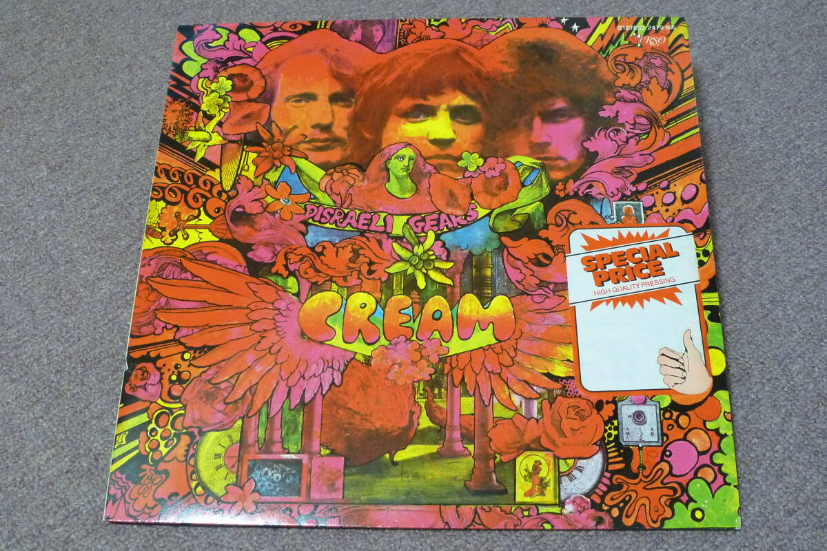 LP Cream Disraeli Gears ドイツ盤 クリーム拍卖