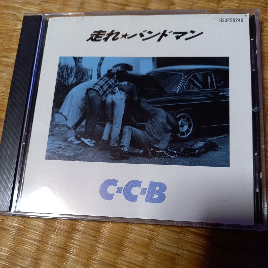 CCB CD 走れバンドマン CーCーB 走れバンドマン 拍卖