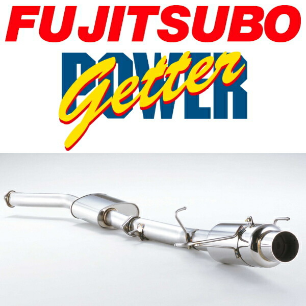 フジツボ パワーゲッタータイプRSマフラー GF-S15シルビア ターボ用 H11/1~H14/8拍卖