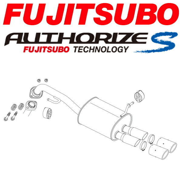 フジツボ オーソライズSマフラー 5BA-MXPA10ヤリス M/T用 ステンレス+カーボン R2/2~拍卖