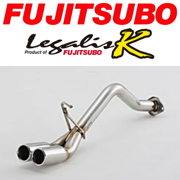 フジツボ レガリスKタイプ2マフラー DBA-L235Sエッセ 5M/T・3A/T 除くカスタム(リアロアスカート装着車) H17/12~H23/9拍卖