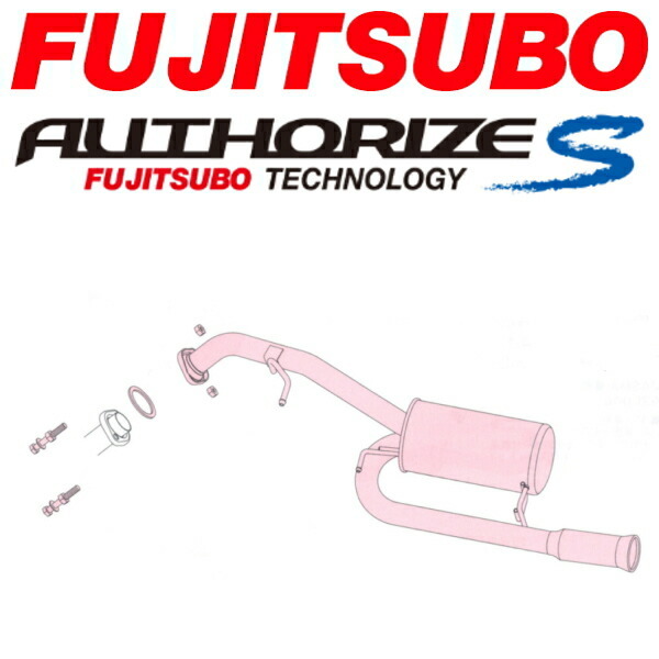 フジツボ オーソライズSマフラー DBA-CWFFWプレマシースカイアクティブ 2WD用 H25/1~H29/9拍卖
