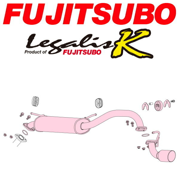 フジツボ レガリスKマフラー GF-HN21SスズキKei 4WDターボ用 H10/10~H13/4拍卖