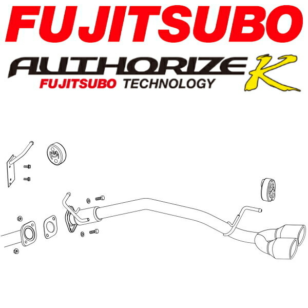 フジツボ オーソライズKマフラー DBA-LA700Sウェイク NA用 H26/11~拍卖