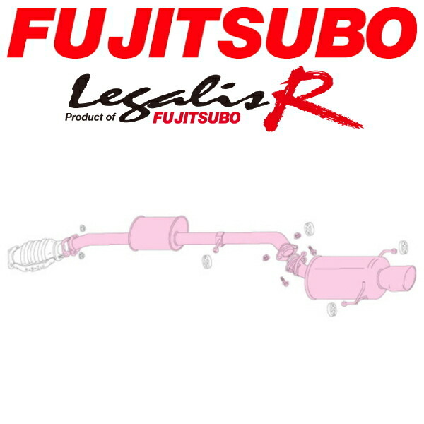 フジツボ レガリスRタイプエボリューションマフラー GF-ER34スカイライン25GT TURBO 2ドア用 H10/5~H13/6拍卖