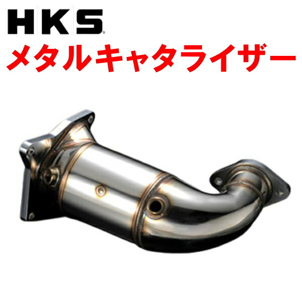 HKSメタルキャタライザー DBA-BR9レガシィツーリングワゴン EJ255 6M/T・5A/T 09/5~13/4 個人宅不可拍卖