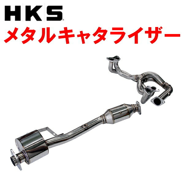 HKSメタルキャタライザー DBA-ZN6/4BA-ZN6トヨタ86 FA20 M/T 16/8~21/10 個人宅不可拍卖