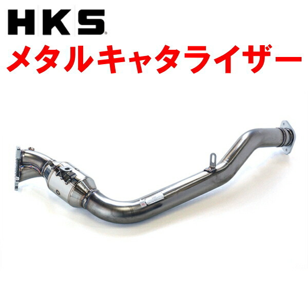 HKSメタルキャタライザー GH-GDBインプレッサWRX STI EJ207 6M/T アプライドモデルE~G型 04/6~07/6 個人宅不可拍卖