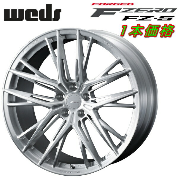 Weds F ZERO FZ-5 ホイール1本価格 ブラッシュド 8.5-20インチ 5穴/PCD114.3 インセット+38拍卖