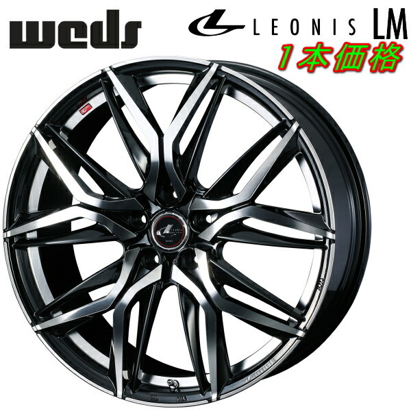 Weds LEONIS LM ホイール1本価格 パールブラック/ミラーカット 7.0-17インチ 5穴/PCD114.3 インセット+42拍卖
