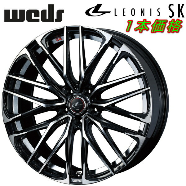 Weds LEONIS SK ホイール1本価格 パールブラック/ミラーカット 6.5-17インチ 5穴/PCD114.3 インセット+53拍卖