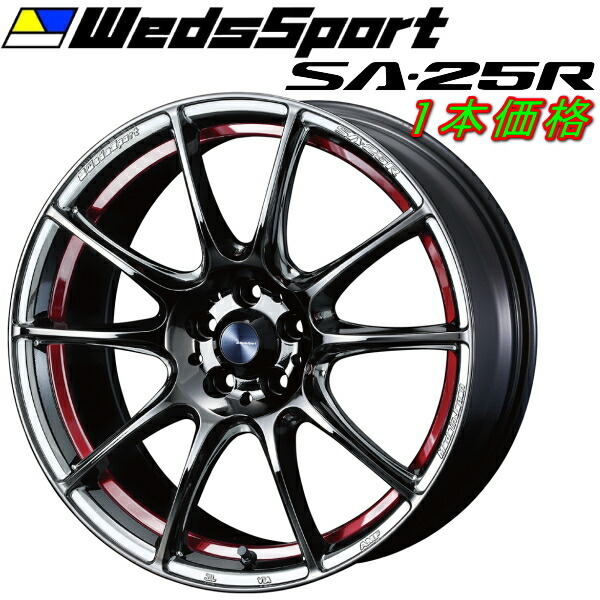 WedsSport SA-25R ホイール1本価格 レッドライトクローム 7.5-18インチ 5穴/PCD100 インセット+45拍卖