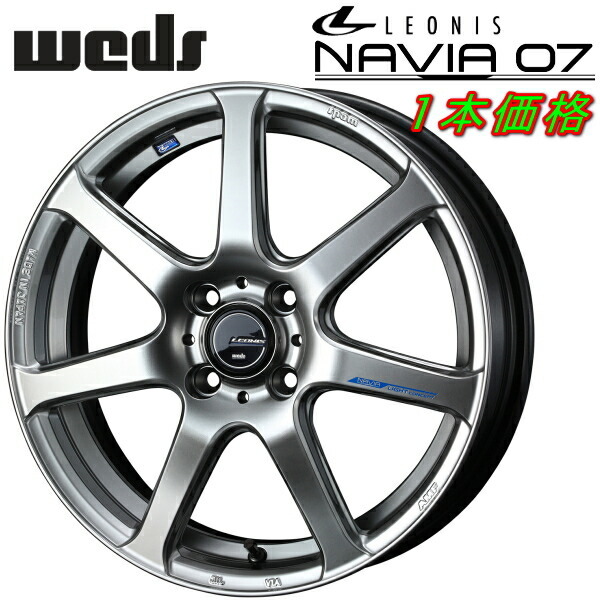Weds LEONIS NAVIA07 ホイール1本価格 ハイパーシルバーブラック 5.0-16インチ 4穴/PCD100 インセット+45拍卖