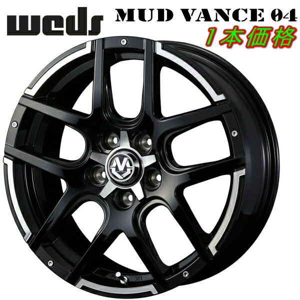 Weds ADVENTURE MUD VANCE04 ホイール1本価格 ブラックポリッシュ 7.0-18インチ 5穴/PCD114.3 インセット+40拍卖