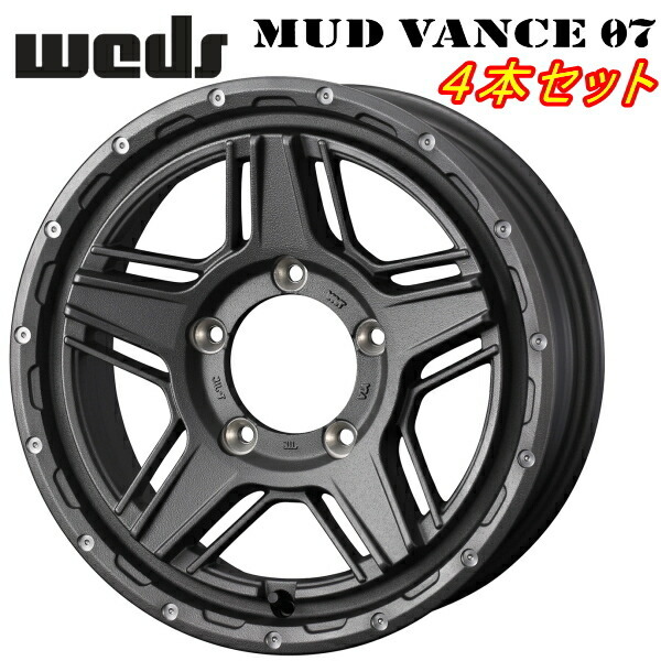 Weds ADVENTURE MUD VANCE07 ホイール4本Set フリントグレイ 7.0-17インチ 5穴/PCD114.3 インセット+40拍卖