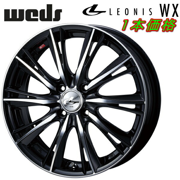 Weds LEONIS WX ホイール1本価格 ブラック/ミラーカット 4.5-14インチ 4穴/PCD100 インセット+45拍卖