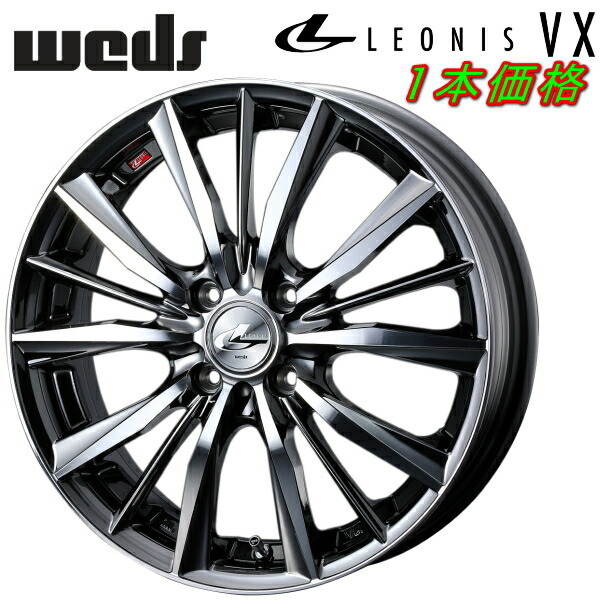 Weds LEONIS VX ホイール1本価格 ブラックメタルコート/ミラーカット 6.0-16インチ 4穴/PCD100 インセット+45拍卖