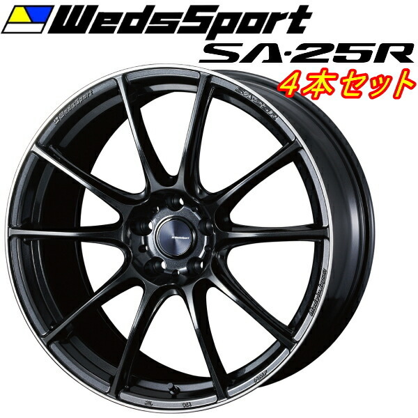 WedsSport SA-25R ホイール4本Set メタルブラックF 9.5-19インチ 5穴/PCD114.3 インセット+48拍卖